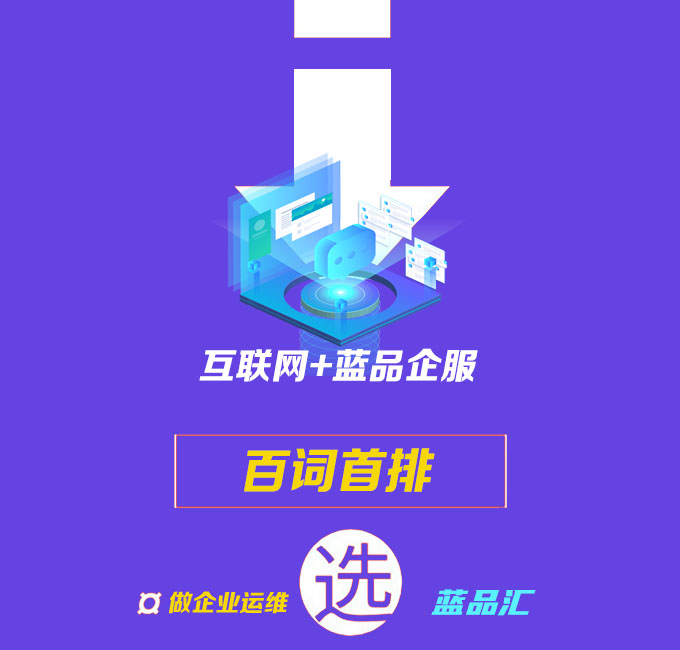 五家渠百优首排-一种有效果的百度首页排名推广